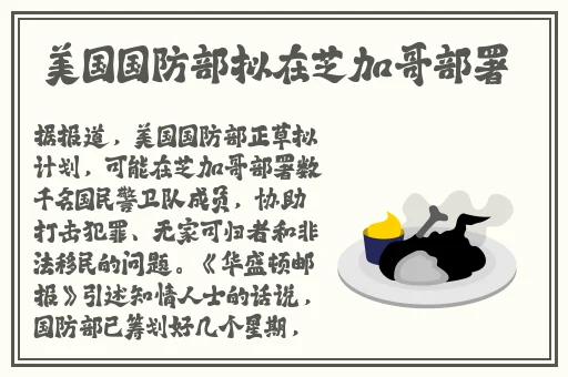 男生把坤坤升请到女生的定眼